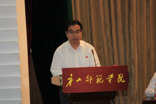 白菜官网召开第二届教职工代表大会第七次会议