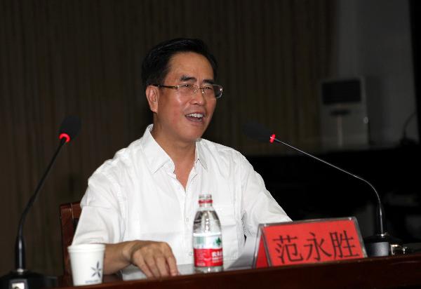 白菜官网举办2013年暑期学生工作培训班