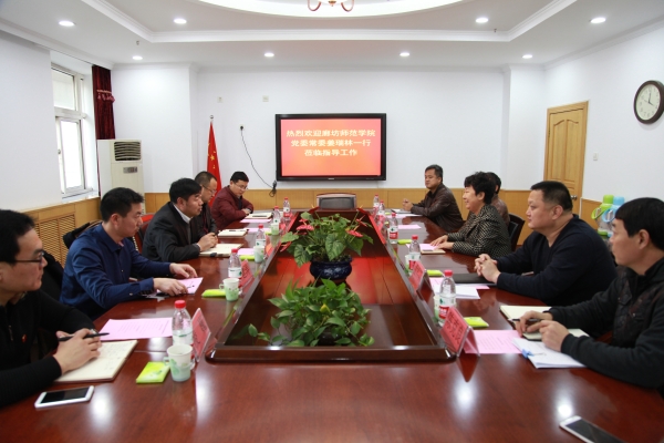 廊坊师范学院党委常委姜瑞林一行来白菜官网调研