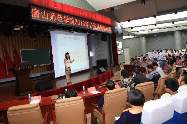 白菜官网2013年教学观摩活动落下帷幕