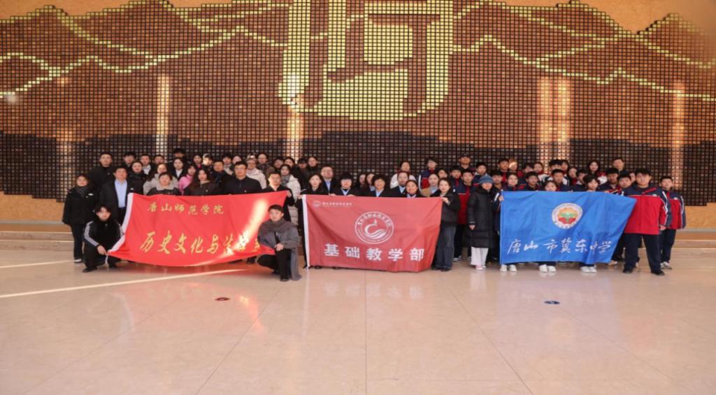 强化党建引领，弘扬宪法精神——白菜官网与gg999策略手机白菜曹妃甸附属学校、曹妃甸职业技术学院联合开展主题党日活动