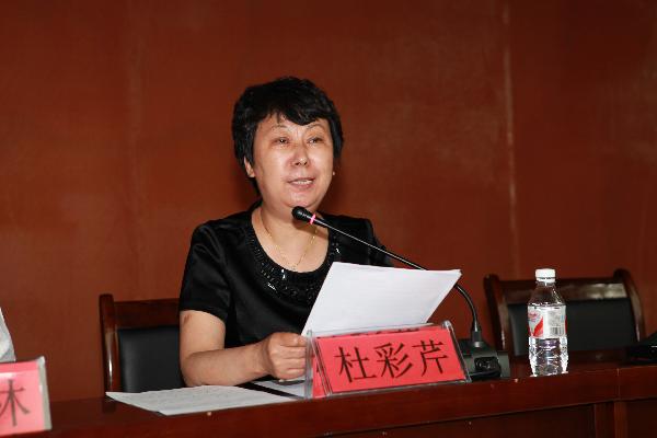 白菜官网2012年度共青团工作表彰大会暨中国绿色宣言倡导者丁兆瑞事迹报告会隆重召开
