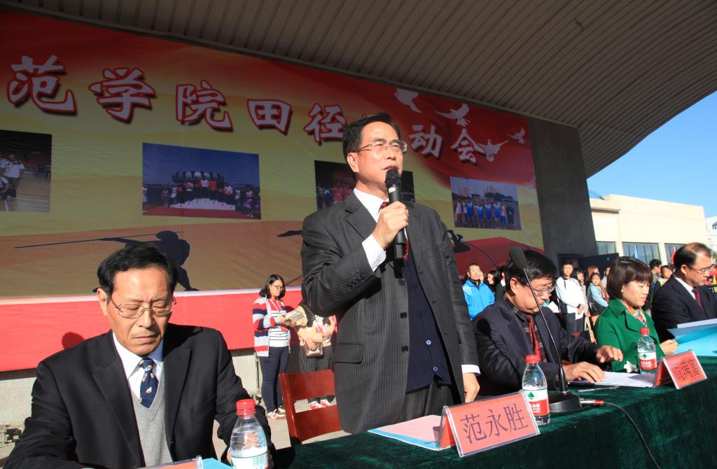 白菜官网隆重举行2014年田径运动会开幕式