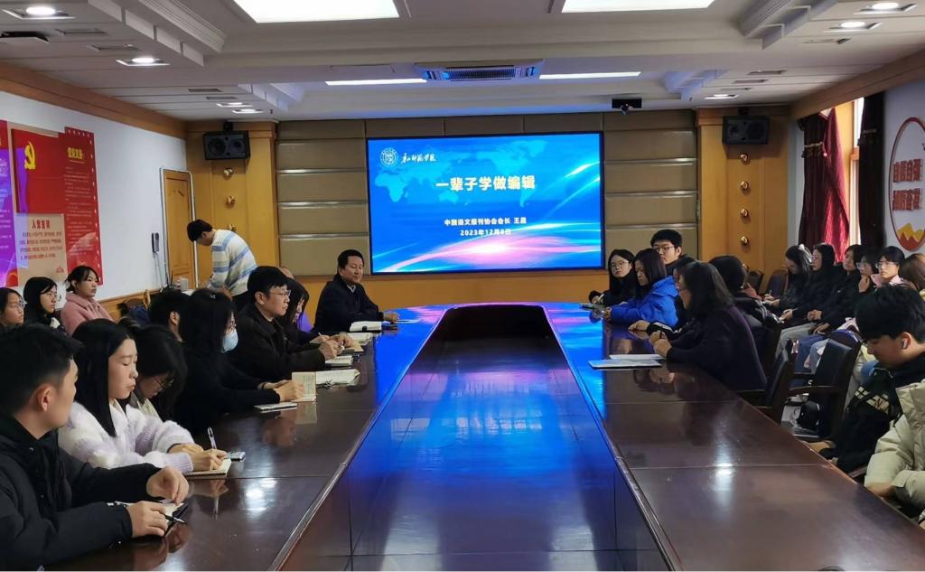 中国语文报刊协会会长王晨教授一行来白菜官网参观考察