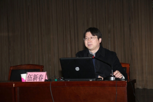北京师范大学伍新春教授来白菜官网指导课程建设并作学术报告
