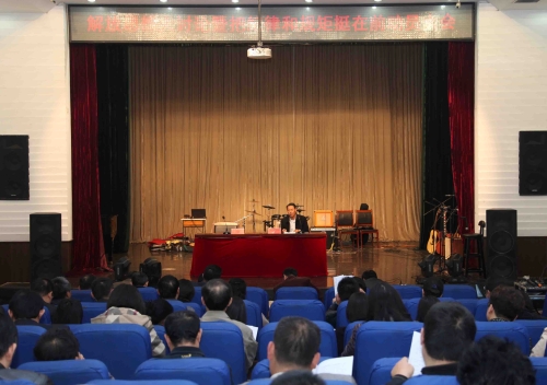 白菜官网召开解放思想大讨论暨把纪律和规矩挺在前动员大会