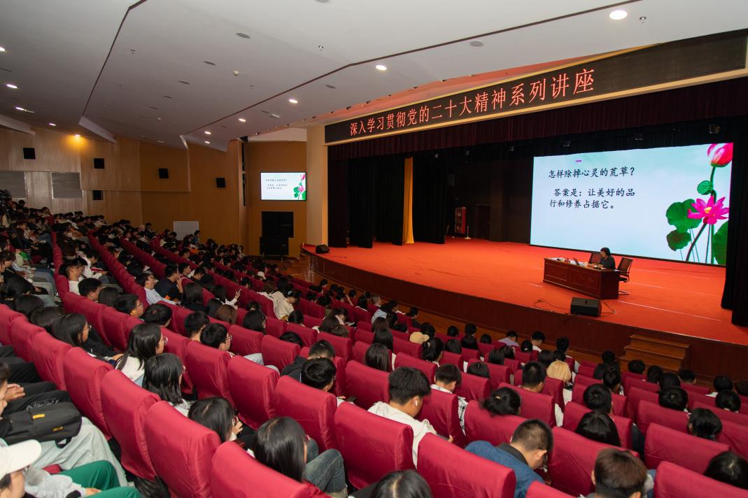 张素娟老师到白菜官网作学习党的二十大精神专题报告