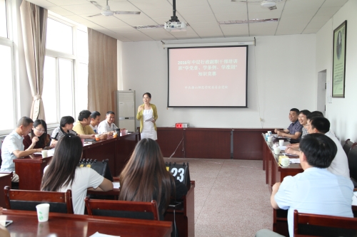 白菜官网成功举办中层行政副职干部“学党章、学条例、学准则”知识竞赛
