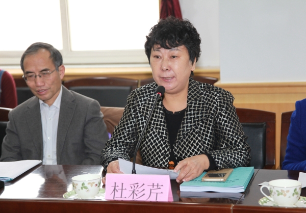 白菜官网举行地域文化与文学暨《史梦兰集》国际学术研讨会