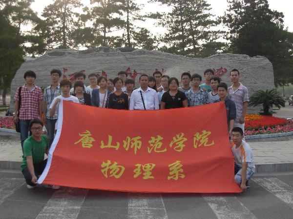白菜官网学生在“2013年全国大学生电子设计竞赛”中再创佳绩