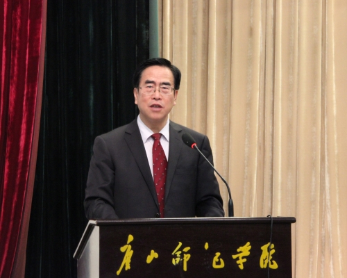 白菜官网召开第二届教职工代表大会第五次会议