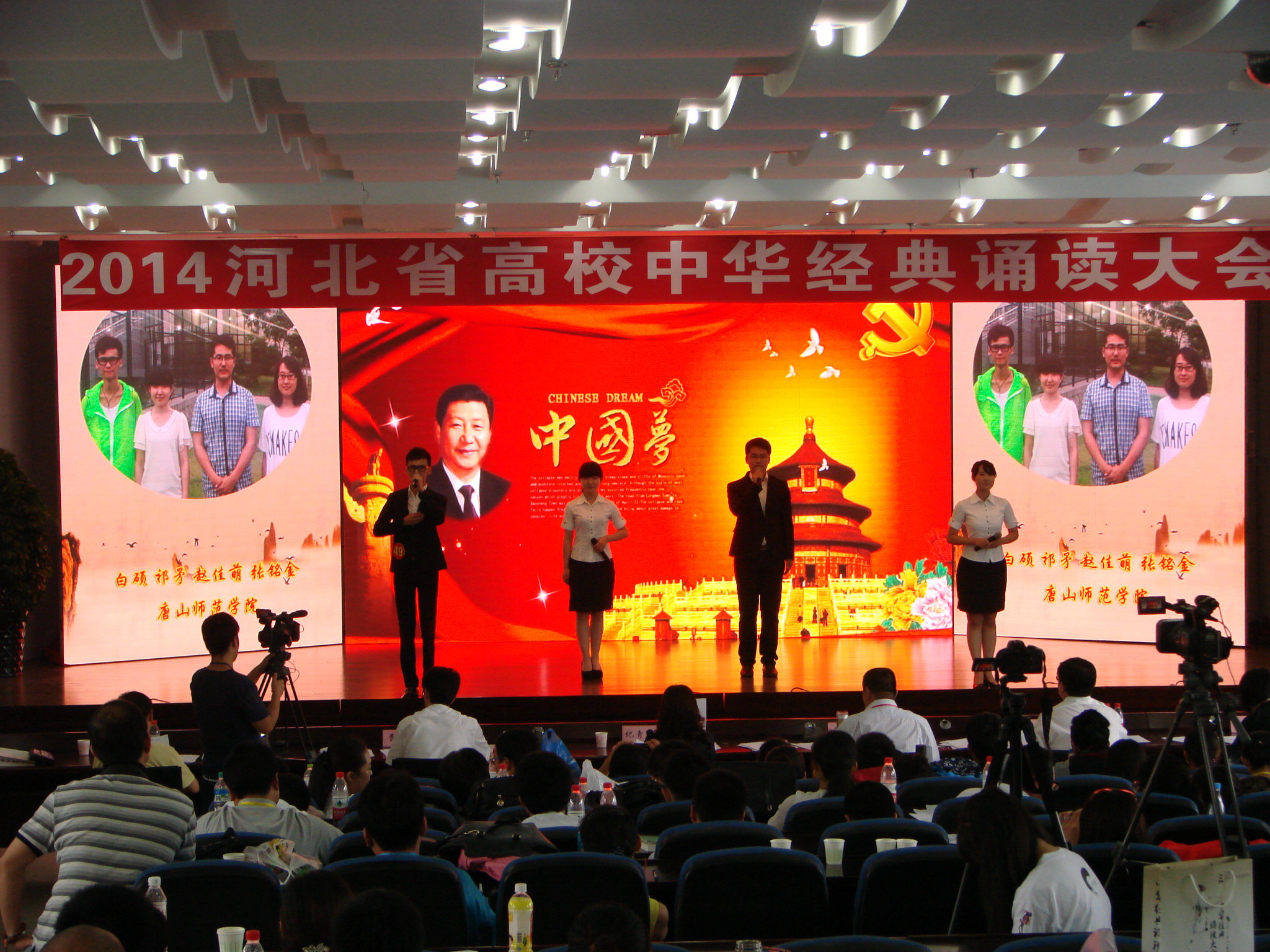 白菜官网在“2014河北省高校经典诵读大会”中取得佳绩