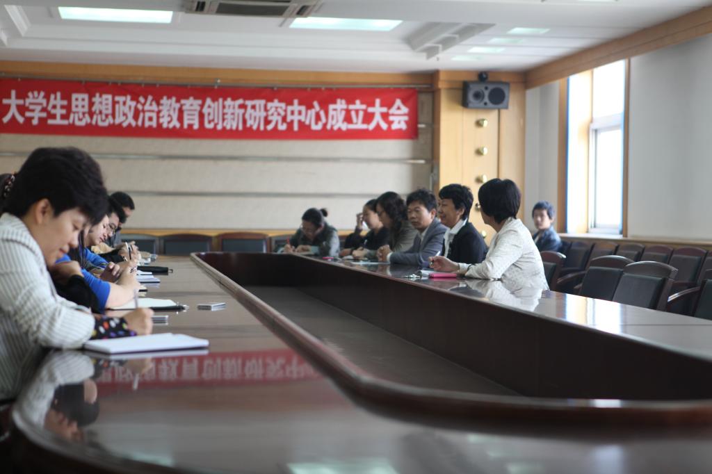 白菜官网大学生思想政治教育创新研究中心成立
