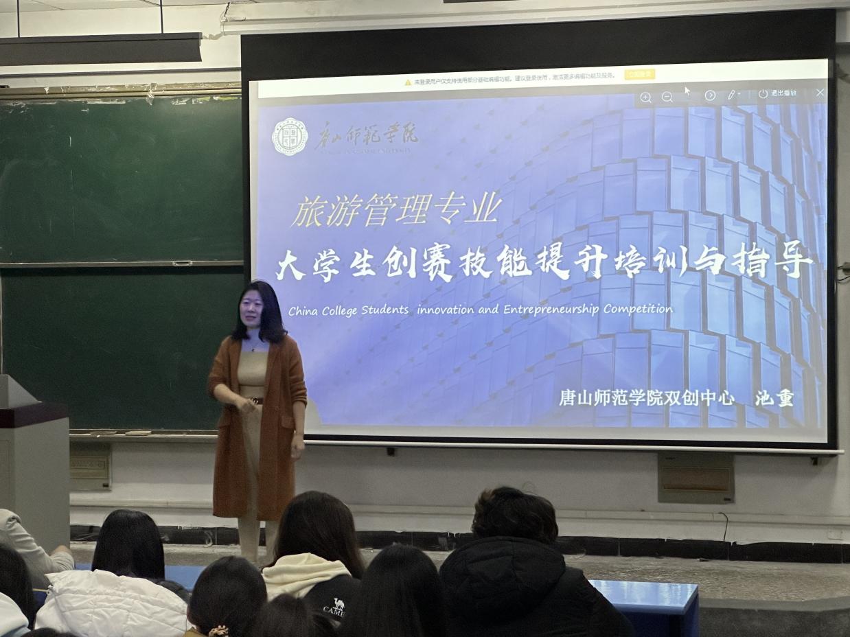 gg999策略手机白菜成功举办“大学生创赛技能提升培训与指导”虚拟教研室研讨活动