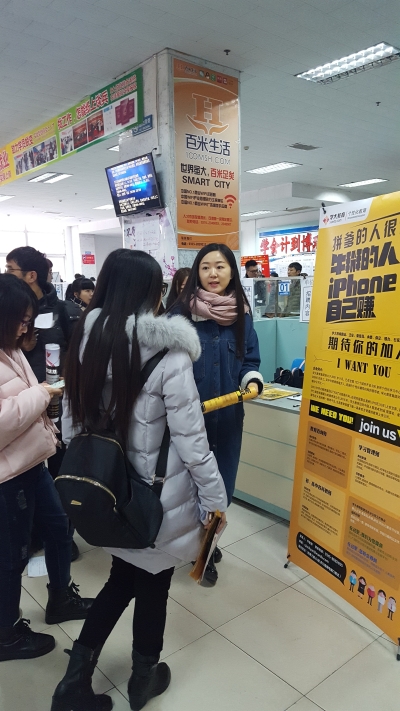 白菜官网举办2017届毕业生冬季就业双选会