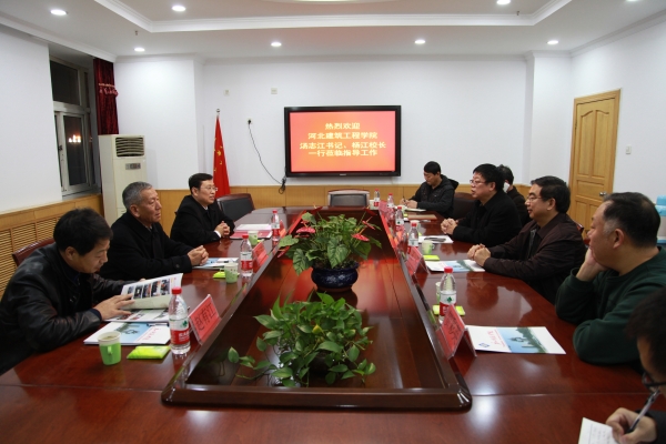河北建筑工程学院领导来白菜官网调研