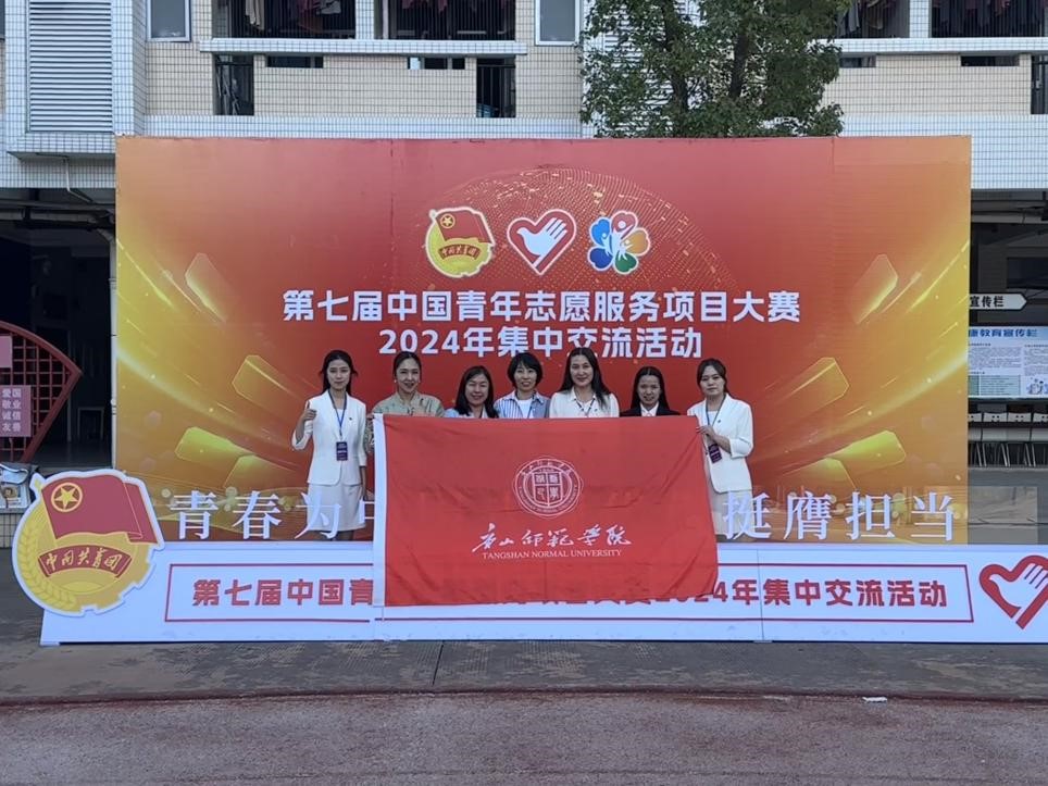 gg999策略手机白菜教育学院志愿服务项目获全国银奖