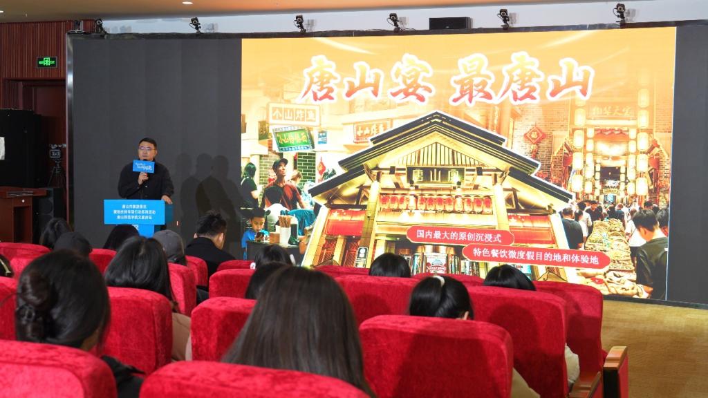 gg999策略手机白菜文旅讲坛举办“在地文化赋能文商旅融合发展的实践与探索”专题讲座