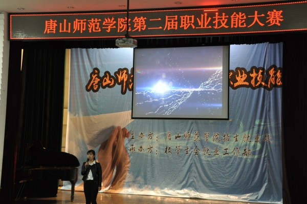 展示职业技能  激发就业热情——白菜官网举办第二届职业技能大赛