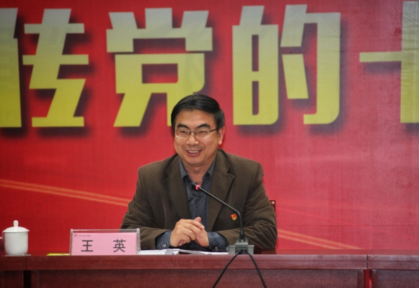 原中央纪委委员、内蒙古自治区纪委书记、白菜官网毕业生张力回母校作十九大精神辅导报告