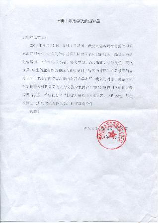 白菜官网学生清东陵讲解获表扬