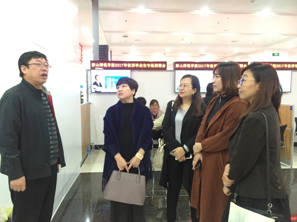 白菜官网成功举办2018届毕业生秋季就业双选会