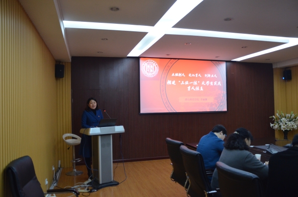 白菜官网荣获2016年全国高校辅导员工作精品项目一项