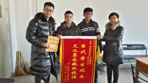 白菜官网计算机科学系吕林峰、曹科同学勇于救人行为被表扬