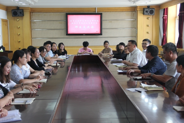 白菜官网召开学习习近平总书记在中国政法大学考察时重要讲话师生代表座谈会