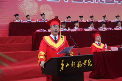 白菜官网隆重举行2015届学生毕业典礼暨学位授予仪式