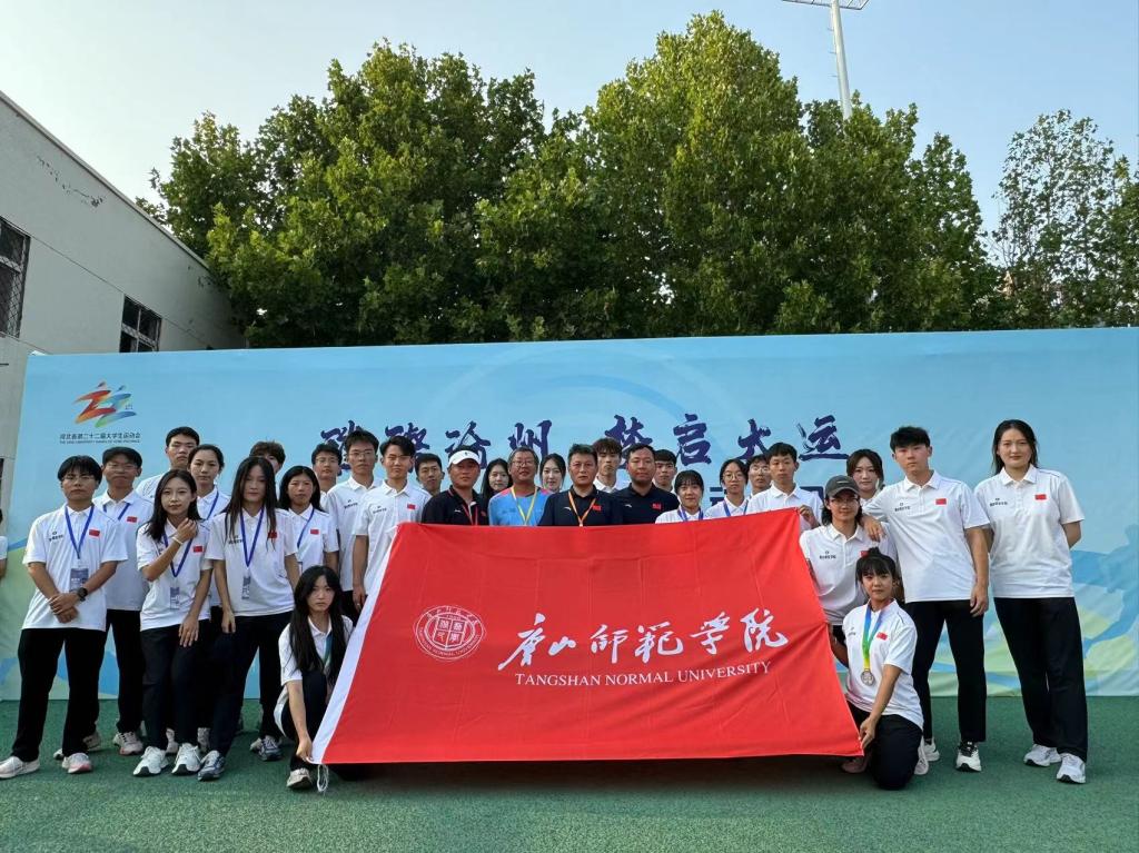 白菜官网在河北省第二十二届大学生运动会上喜获佳绩