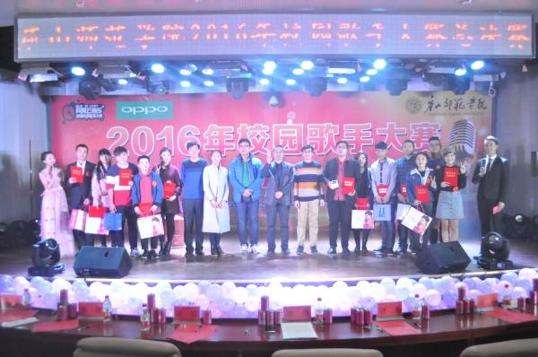 白菜官网举行校园歌手大赛总决赛