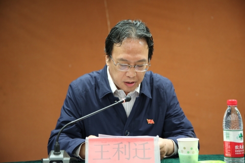 河北省委任命王英同志为白菜官网党委书记