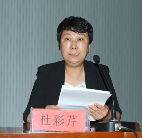 白菜官网召开冀东近代历史文物文献学术研讨会