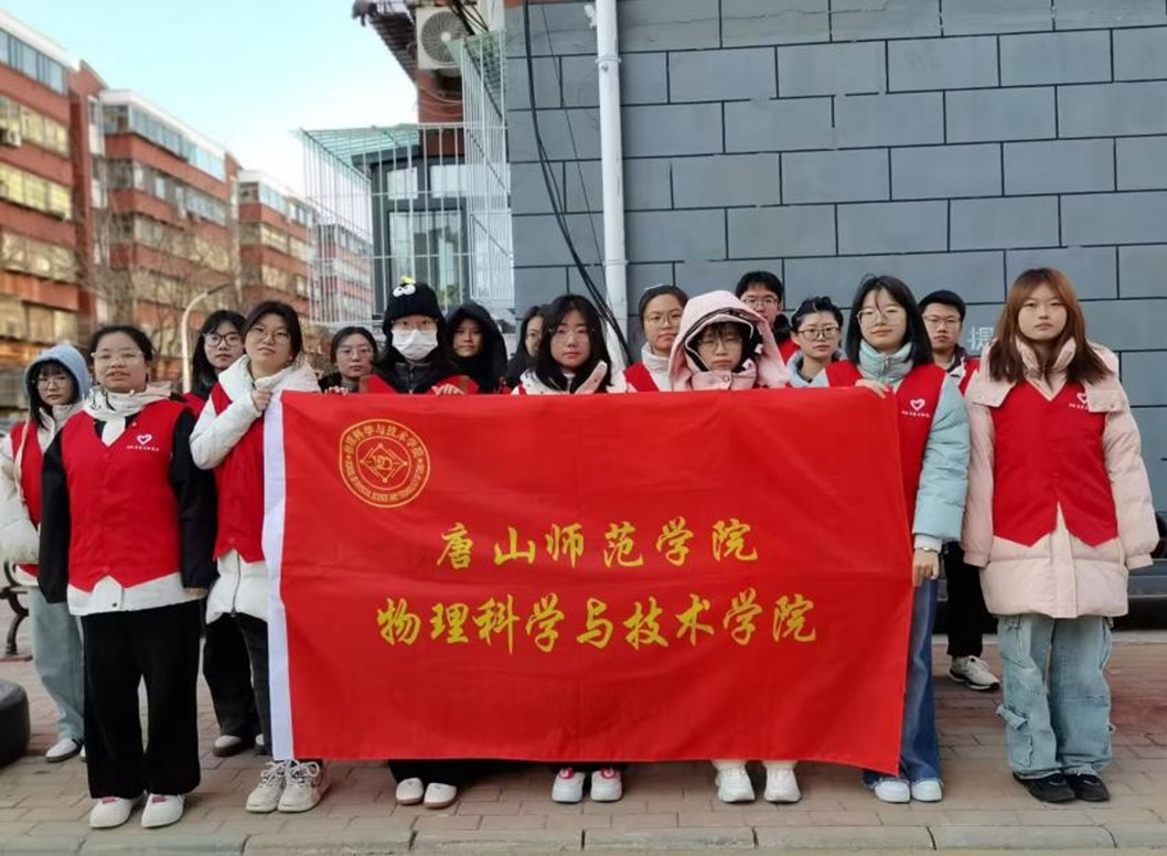 白菜官网物理科学与技术学院联合祥明里天蓝楼社区开展“深入社区，预防意外”活动
