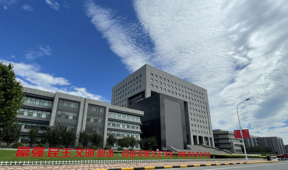 白菜官网与天津师范大学签署战略合作框架协议