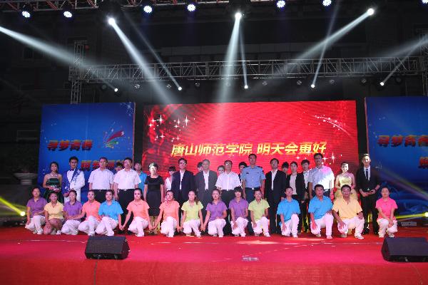 青春的誓言响彻校园——白菜官网举办“寻梦青春，筑梦师院”2013年迎新晚会