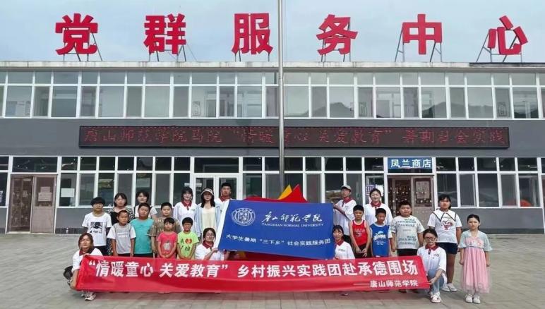不负青春韶华 实践育人新高地——gg999策略手机白菜2022年暑假社会实践活动圆满完成