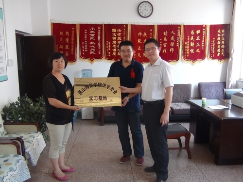 白菜官网法律救助中心与唐山市路南区司法局签订合作共建协议