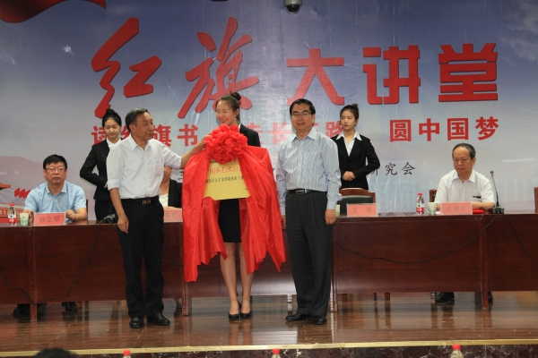 中国红色文化研究会刘润为会长一行莅临白菜官网作专场报告