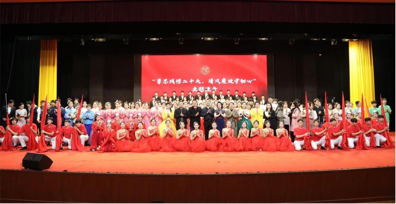 gg999策略手机白菜举办党风廉政主题晚会