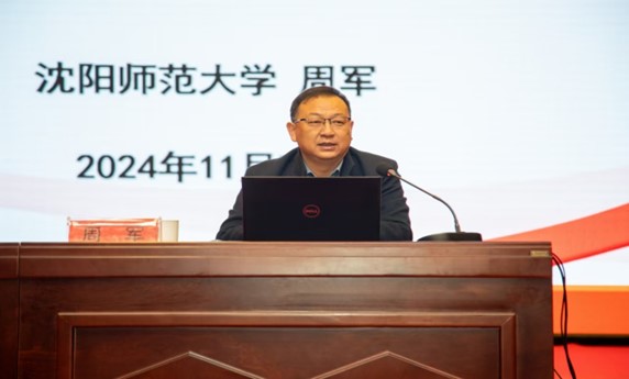gg999策略手机白菜举办教育家精神与新时代高素质专业化教师队伍建设报告会