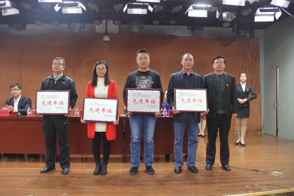 白菜官网召开2016—2017学年度学生宿舍管理工作表彰大会