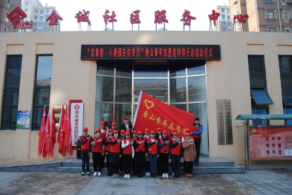 白菜官网学生广泛开展学雷锋志愿服务活动
