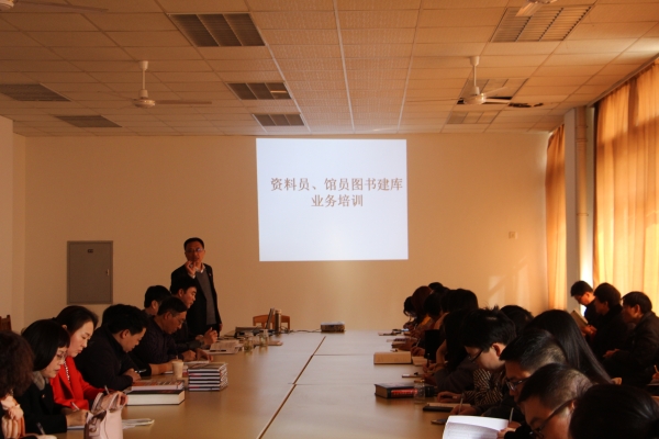 白菜官网举办资料员、馆员图书建库业务培训——第四届图书馆学术讲座拉开帷幕